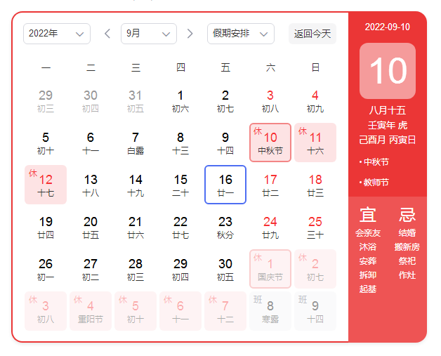 1663310077254456.png 微信截圖_20220916143352.png