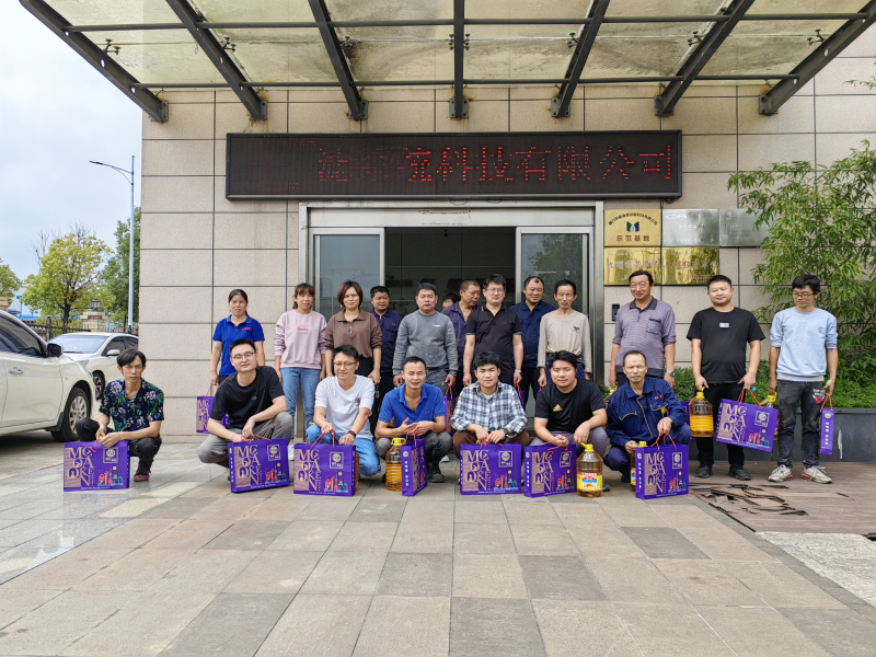 2023年多靈環(huán)保中秋、國(guó)慶節(jié)假期安排