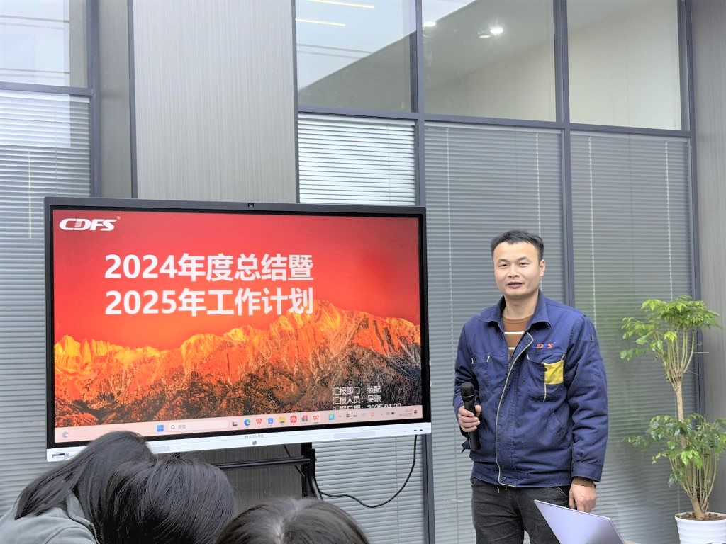 水處理設(shè)備多靈環(huán)保經(jīng)營會(huì)召開